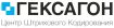 Гексагон